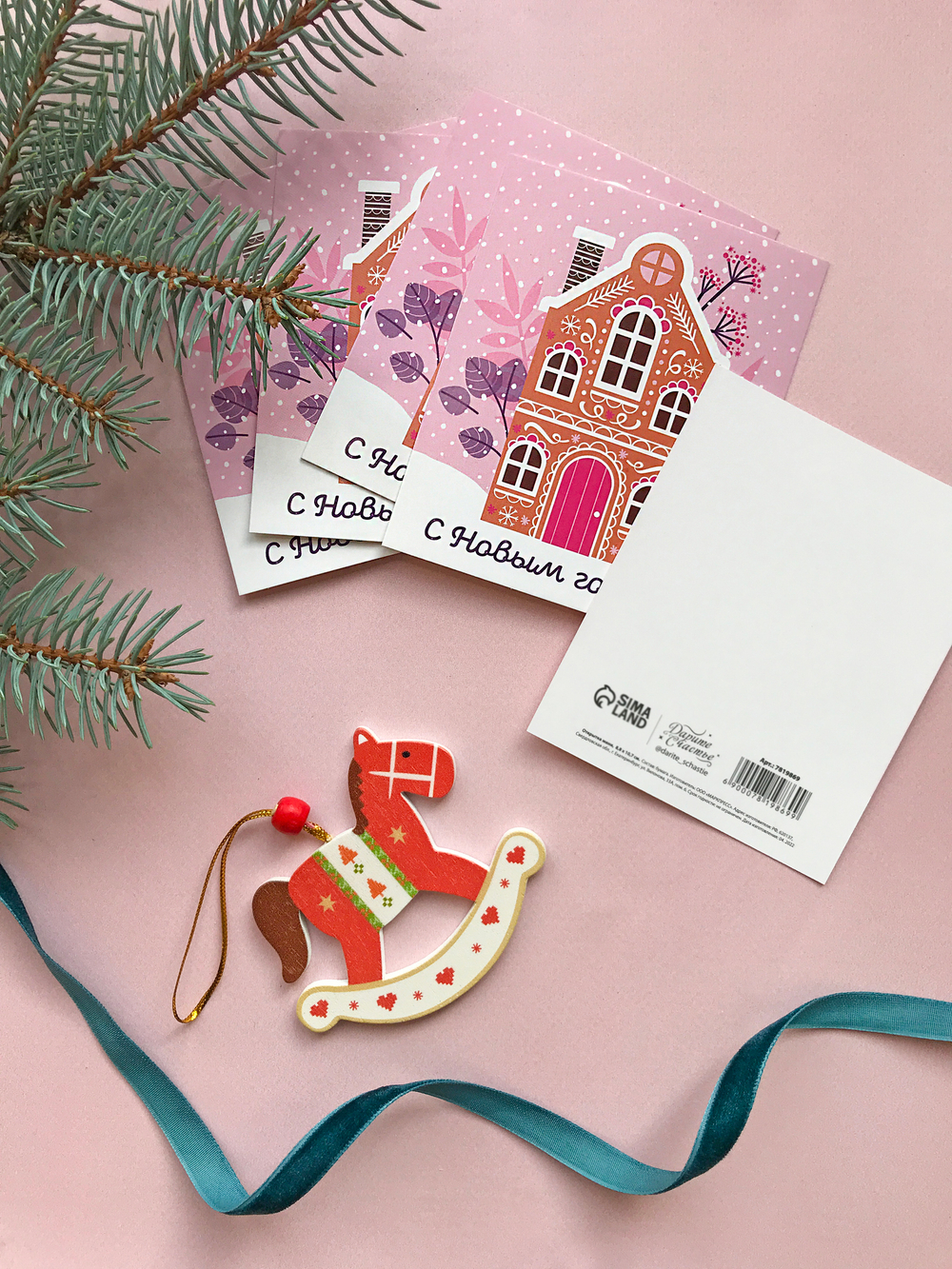Открытка мини «Новогодний домик», 8,8 х 10,7 см