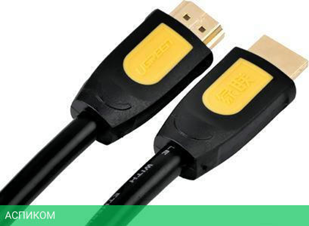 Кабель UGREEN HD101-10129 Yellow/Black (10129)