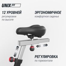 Велотренажер UNIX Fit Techno AirBike 900