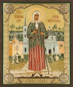 Икона "Ксения Петербургская" 10х12 на МДФ-6