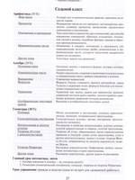 Математика со смыслом: материалы для преподавания математики в средней школе