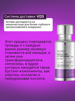 Интенсивная лифтинг-сыворотка с микроиглами VT Cosmetics Reedle Shot Lifting Serum