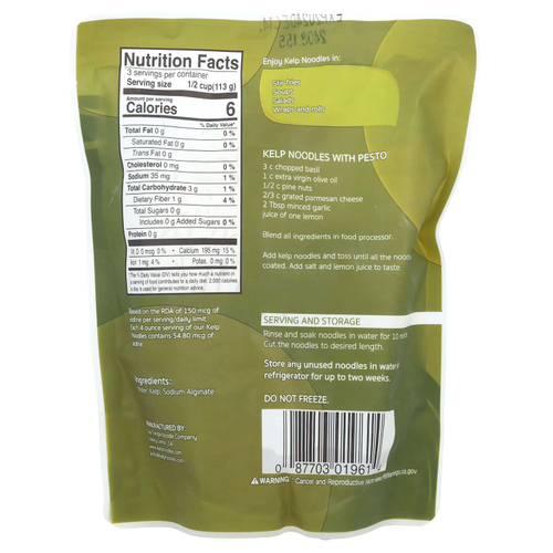 Sea Tangle Noodle Company, лапша с бурыми водорослями, 340 г (12 унций)