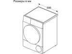 Сушильная машина Bosch Serie 4 WQG1420XME серебристый