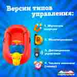 Электрическая лодка-катамаран «Бегемотик» XL взрослая, 1+1