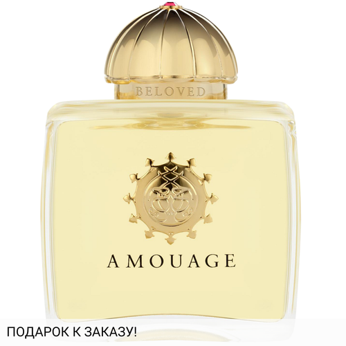 Amouage Beloved Woman