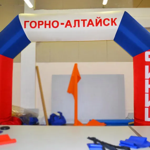 Надувная арка Старт - Финиш