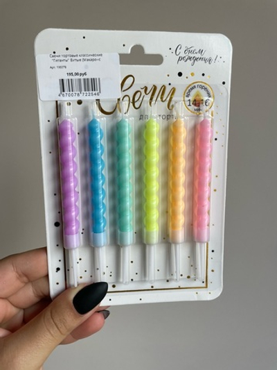 Свечи тортовые классические "Гиганты" Витые (Макаронс Пастель) с держателями