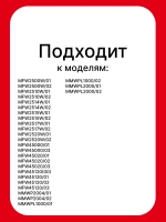 Прокладка шнека для мясорубки 10003445