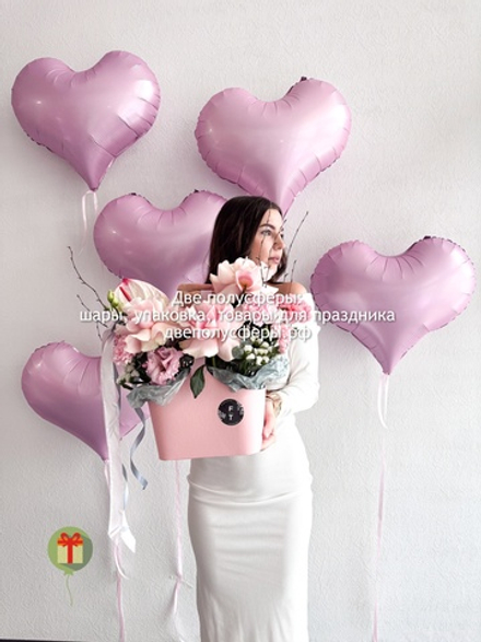 Набор шаров 5 сердец