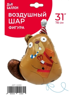Шар-фигура Бобр