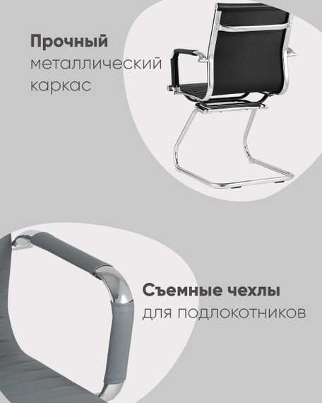 Кресло офисное TopChairs Visit черное