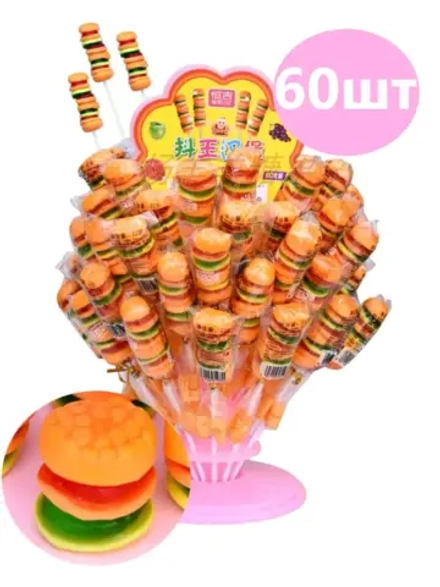 Жевательный мармелад Бургеры на палочке 15 г * 60 шт