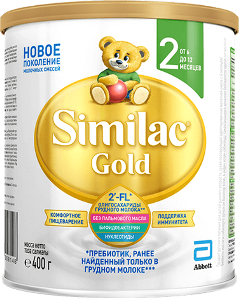 SIMILAC GOLD 2 ОТ  6 ДО 12 МЕС 400г МОЛОЧНАЯ СМЕСЬ (цена уже со скидкой-60%) срок до марта