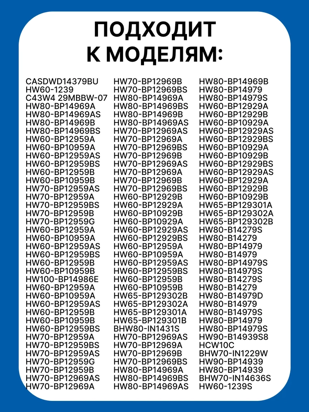 Сетевой провод 0020400196AG Haier