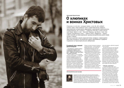 Журнал "Фома" № 11 (127) ноябрь 2013г.
