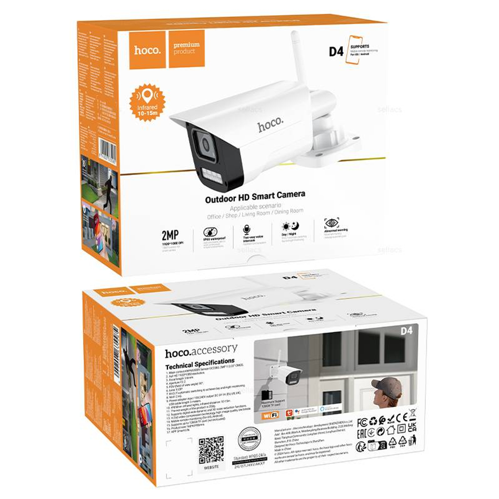 D4 Outdoor наружная HD камера