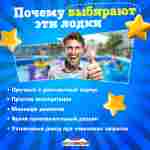 Бамперная лодочка «Коровка», взрослая, на часовом механизме, 172×120×36 см