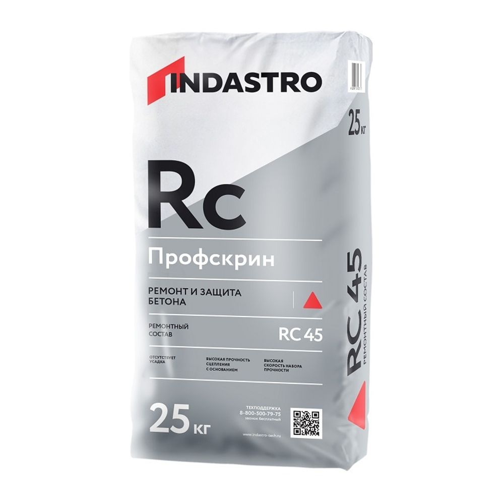 Ремонтный состав Indastro Профскрин RC45 высокопрочный, 25 кг