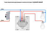 AQARA Умный настенный выключатель H1 EU(с нейтралью, 2 клавиши), модель WS-EUK04, цвет: графит