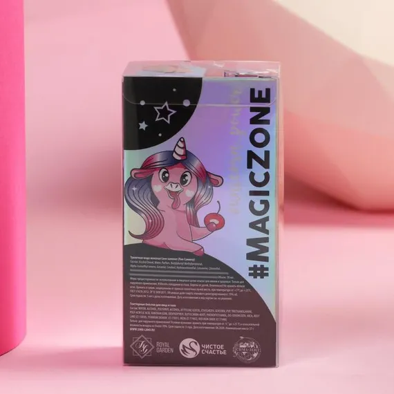 Набор «Magic edition»: парфюм (30 мл), блестки в банке