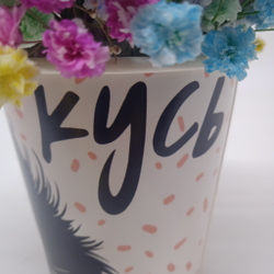 Радужная гипсофила в стаканчике "Хочу кусь!"