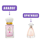 XXI century DOZA №4 parfum 50ml lady (версия ModernPrincess)