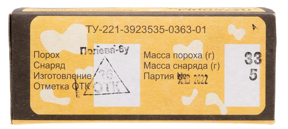 Патрон 12/70 КЗОиРС Пуля Полева - 6У 33гр., коробка 10 шт.