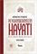Peygamberimizin Hayatı
