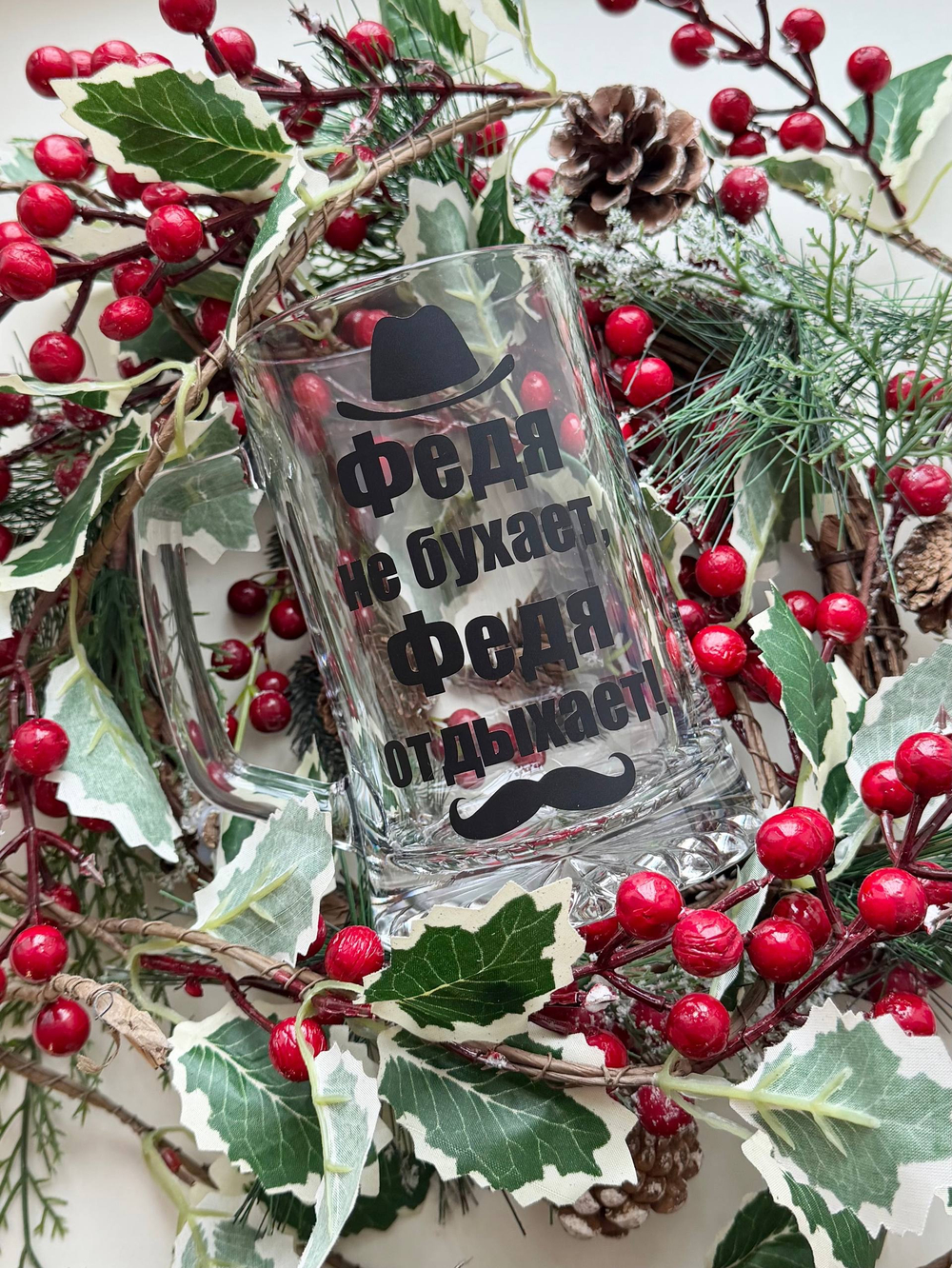 Бокал для пива с надписью №4514