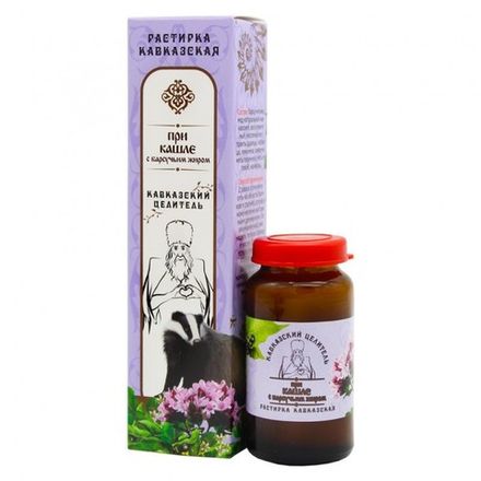 Растирка "При кашле" с барсучьим жиром. Стекло 30 мл.