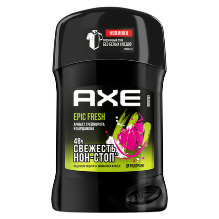 Axe СТИК МУЖ. EPIC FRESH 50мл. *6*