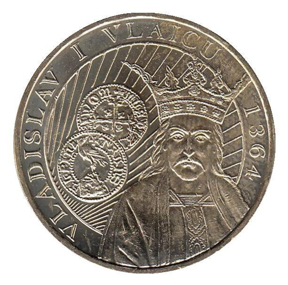 50 бани "650 лет с начала правления короля Владислава 1" 2014 год