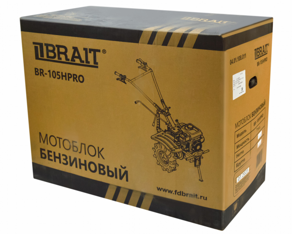 Мотоблок бензиновый "BR-105HPRO"  BRAIT 7л. 1наз/3вп колеса 4*10.КАМУФЛЯЖ.