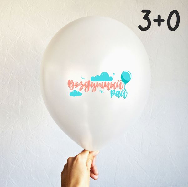 Три цвета с одной стороны