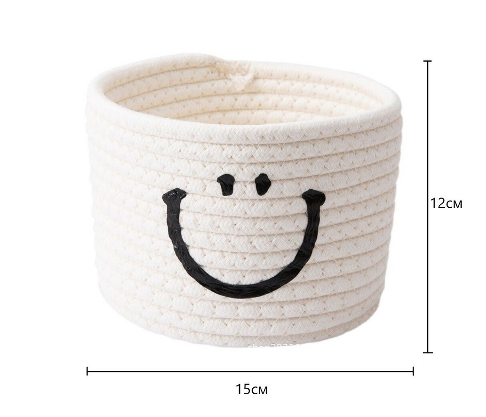 Корзина для хранения плетеная, вязаная размер 15*12см, белая