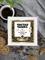 Фильтры бумажные для кофе Pro Brew размер 15х15 см (25 шт.)