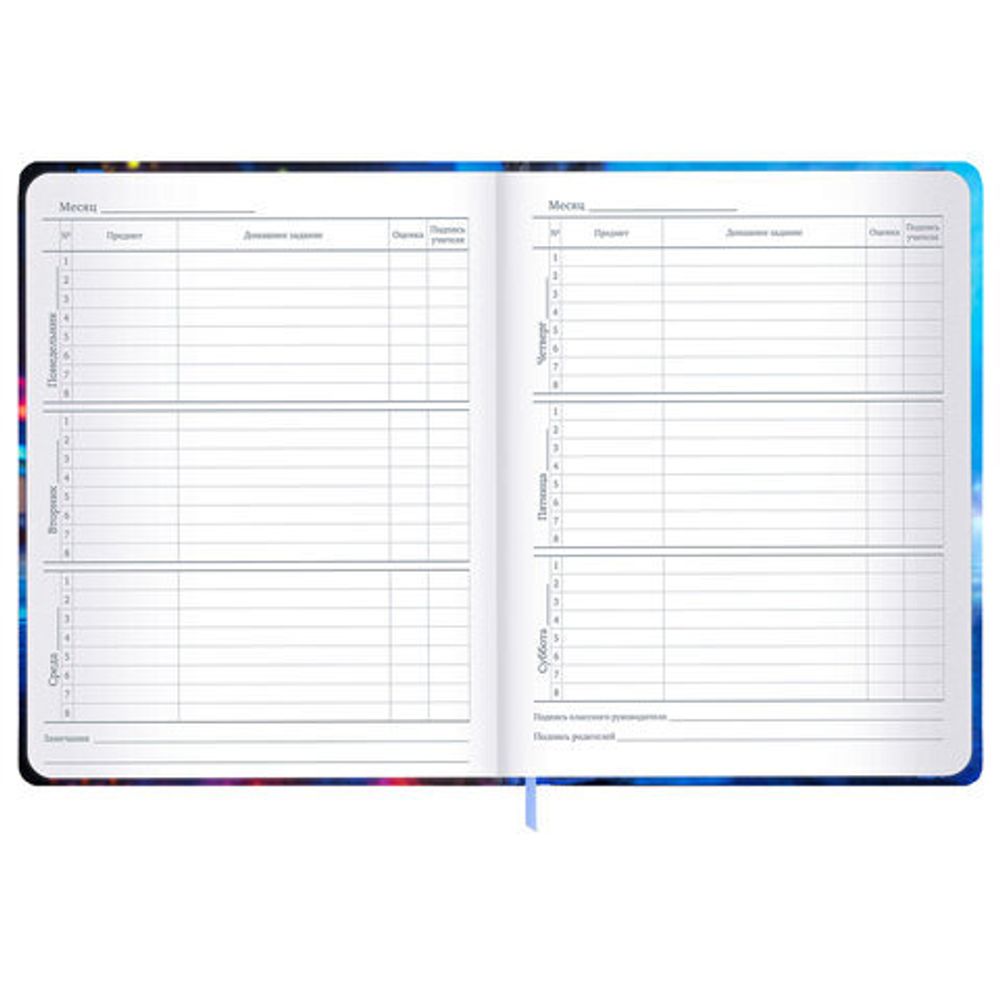 Дневник 1-11 класс 48 л., твердый, BRAUBERG, матовая ламинация, резинка, закладка-ляссе, с подсказом, "Футбол", 107235