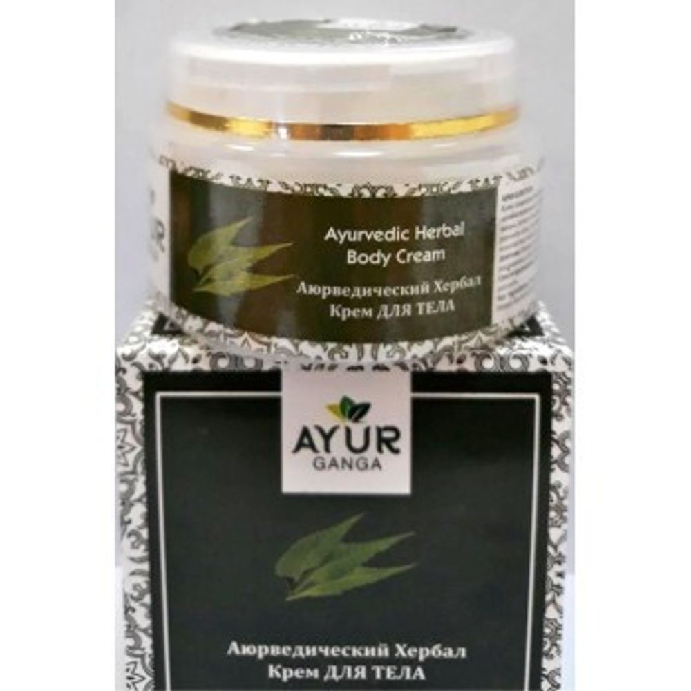 Крем для тела Ayur Ganga Ayurvedic Herbal 30 гр