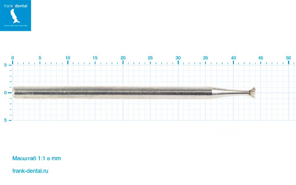 Фреза алмазная стандартная Frank Dental типа HP - D.808.023.HP