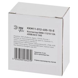 Контактор ЭРА PRO KKM11-012-400-10-E КМИ-11210 12А 400В/АС3 1НО