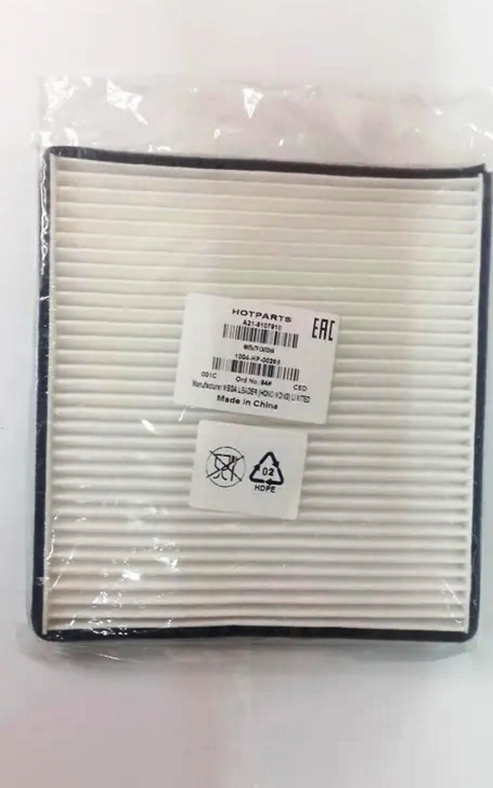 Фильтр салонный A218107910 Chery Tiggo, Fora, Vortex Estina