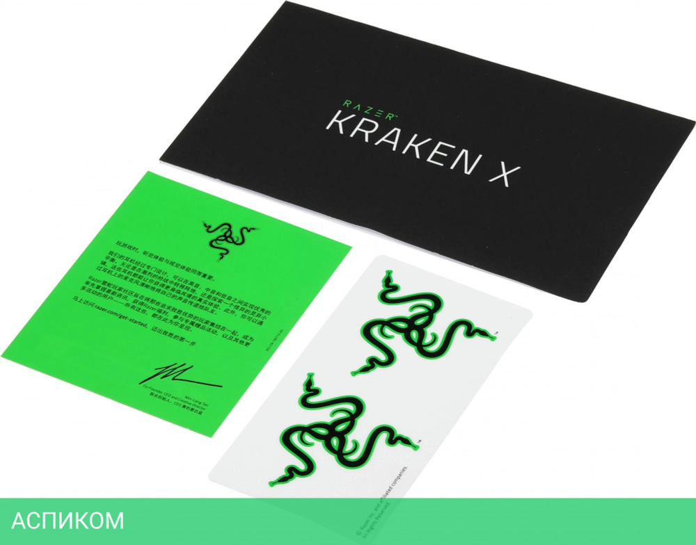 Наушники Razer Kraken X Essential черный (RZ04-02950100-R3C1)