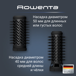 Фен-щетка Rowenta Brush Activ UB9520F0