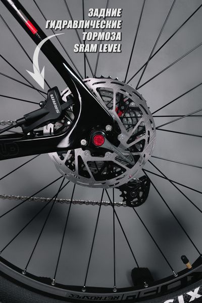 Горный велосипед Twitter Predator PRO 29 RockShock M8100-2-12S