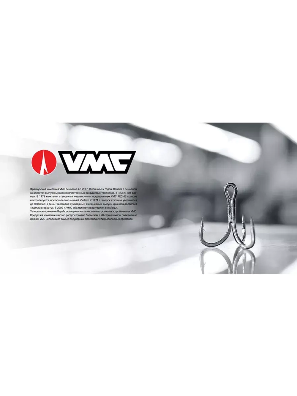 Крючки для рыбалки (тройник) VMC 2X Inline Treble 7554 TI