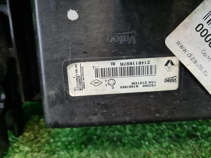 Радиатор охлаждения Renault Logan 2 (2014-2022)