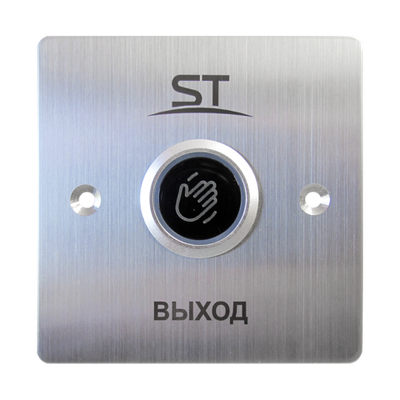 Кнопка выхода ST-EXB-NT06 бесконтактная
