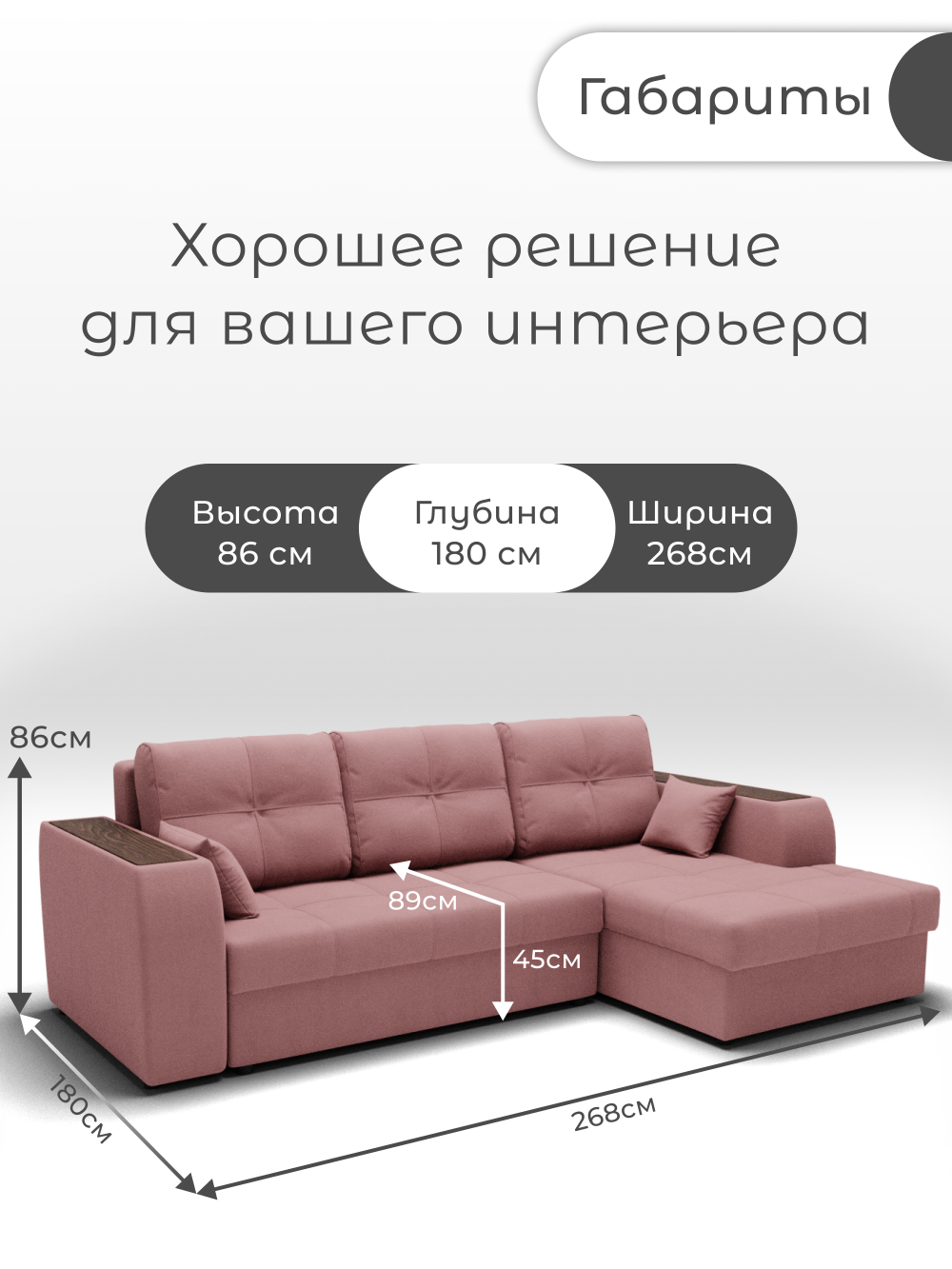 Диван Сенатор-3