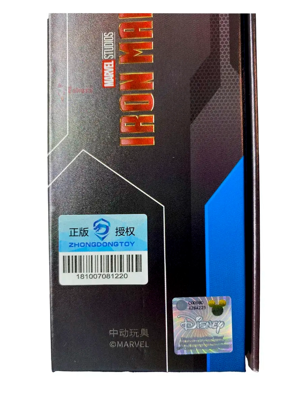 Фигурка Железный человек Iron Patriot Марвел ZD Toys 1906-30